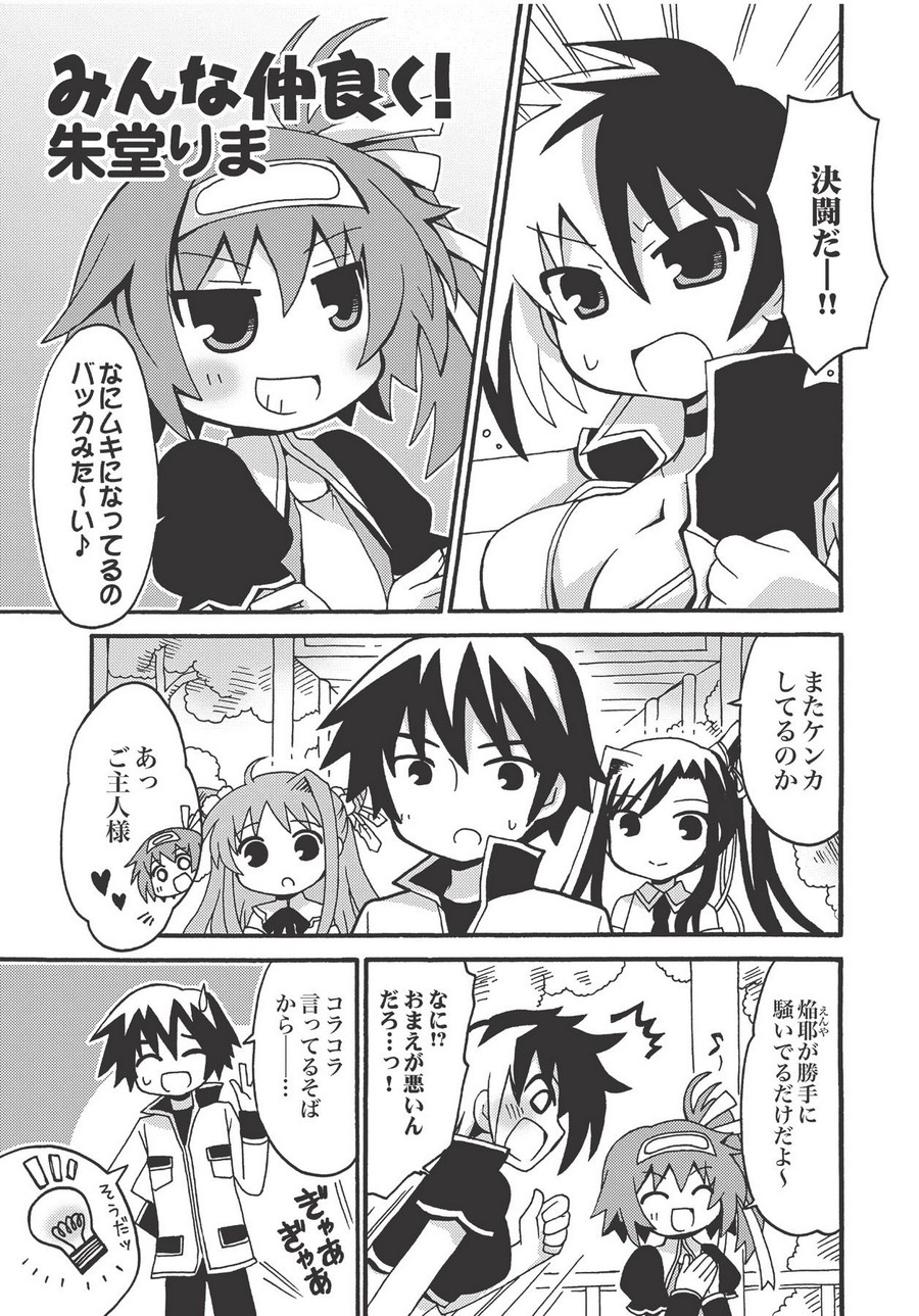 P43