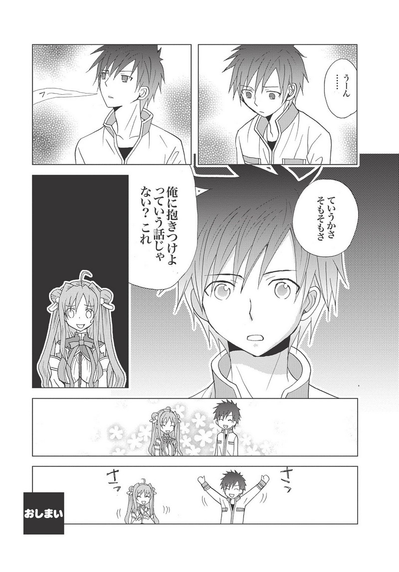 P38