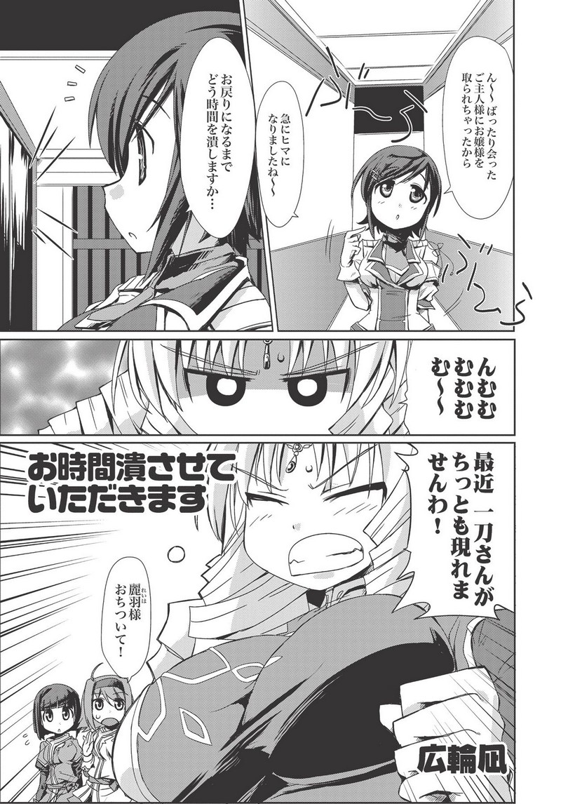 P39