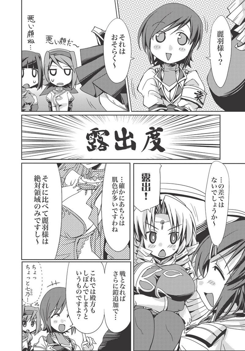 P42
