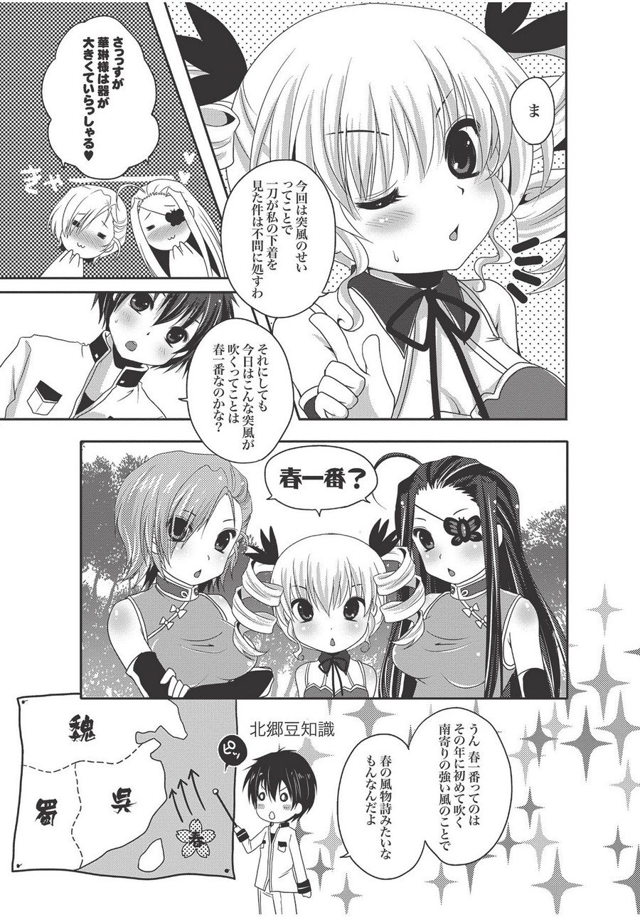 P22