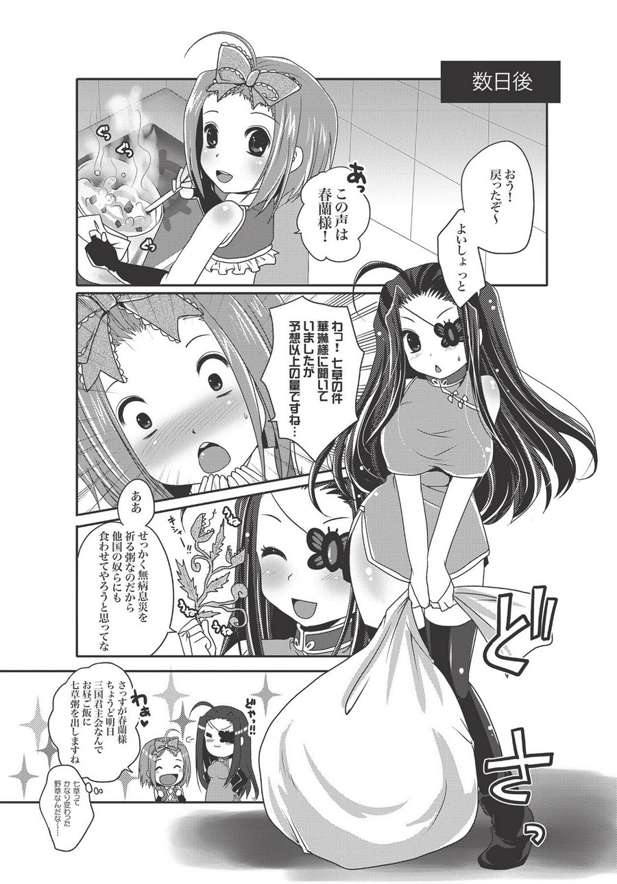 P26