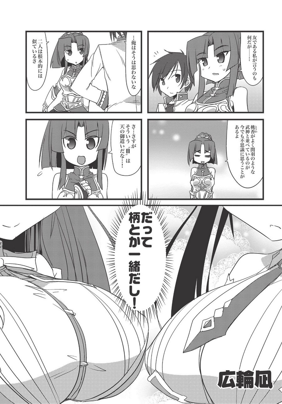P38