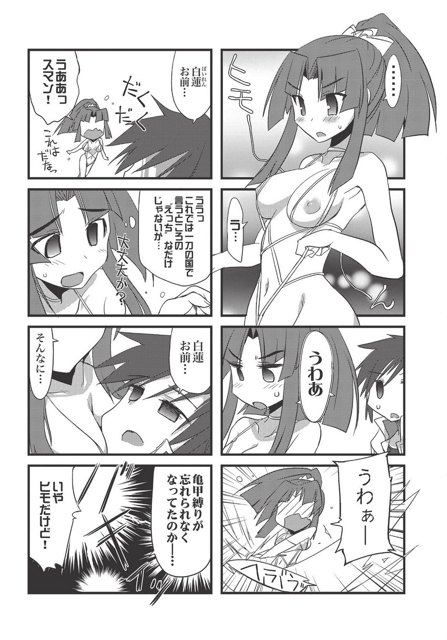 P43