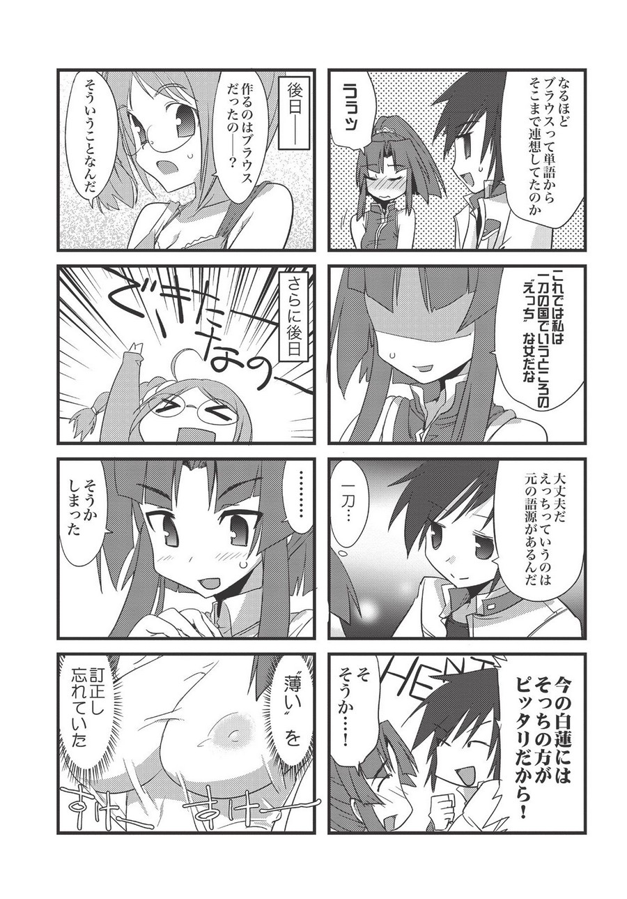 P44