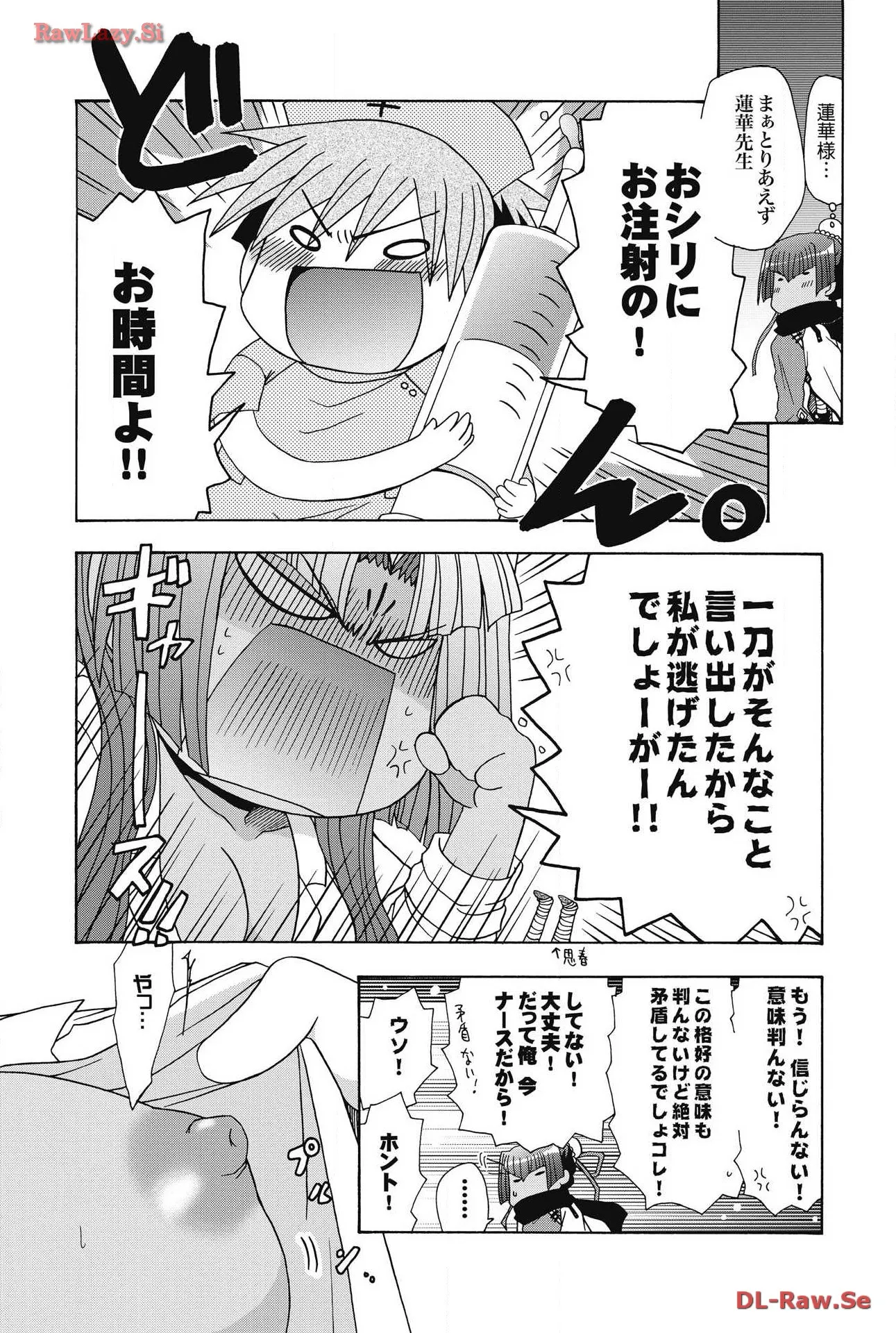 P28
