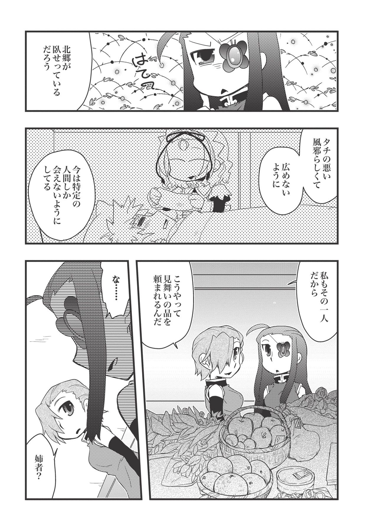 P22