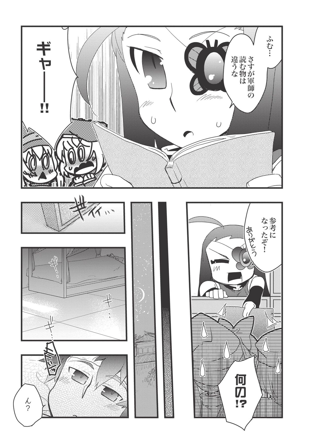 P26