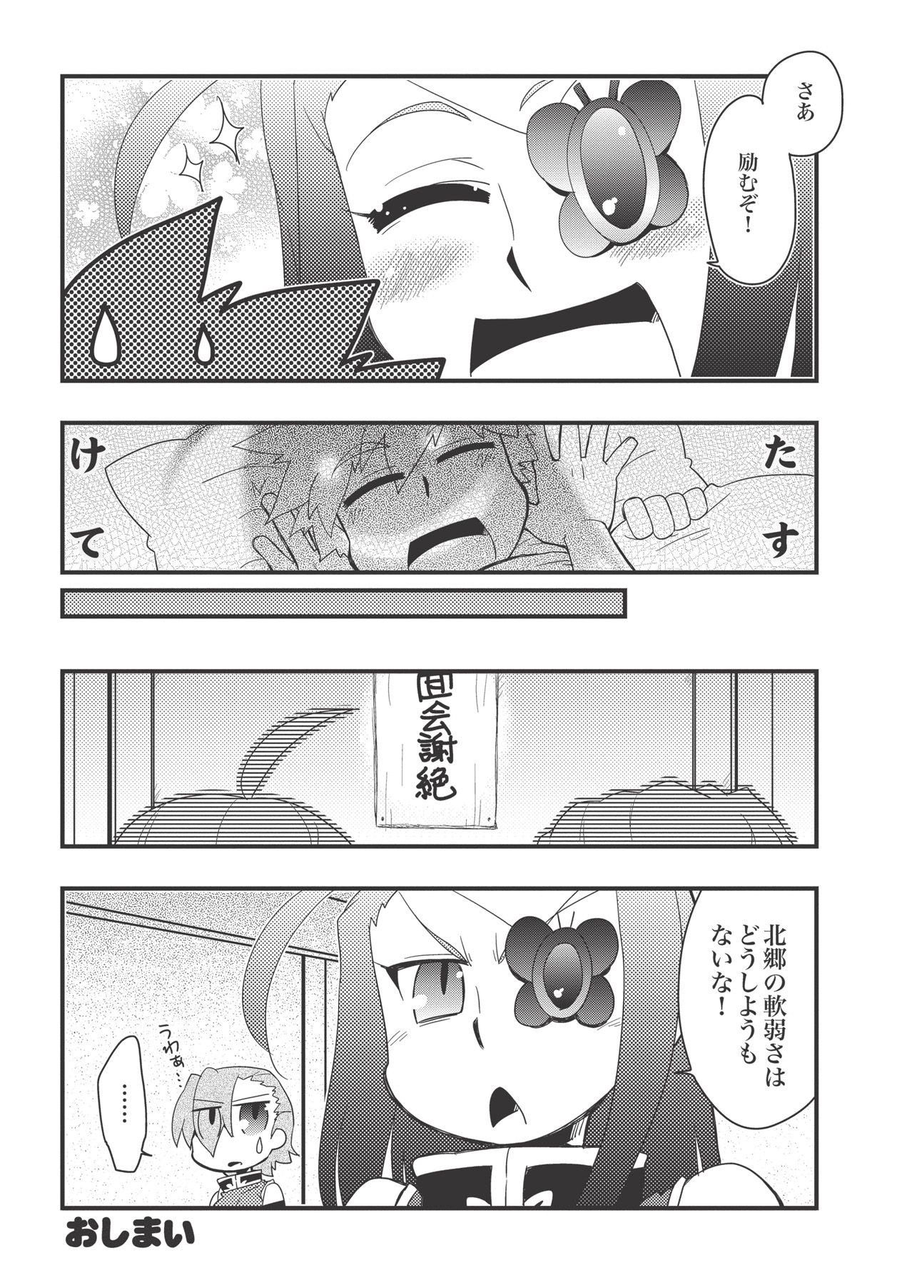 P28