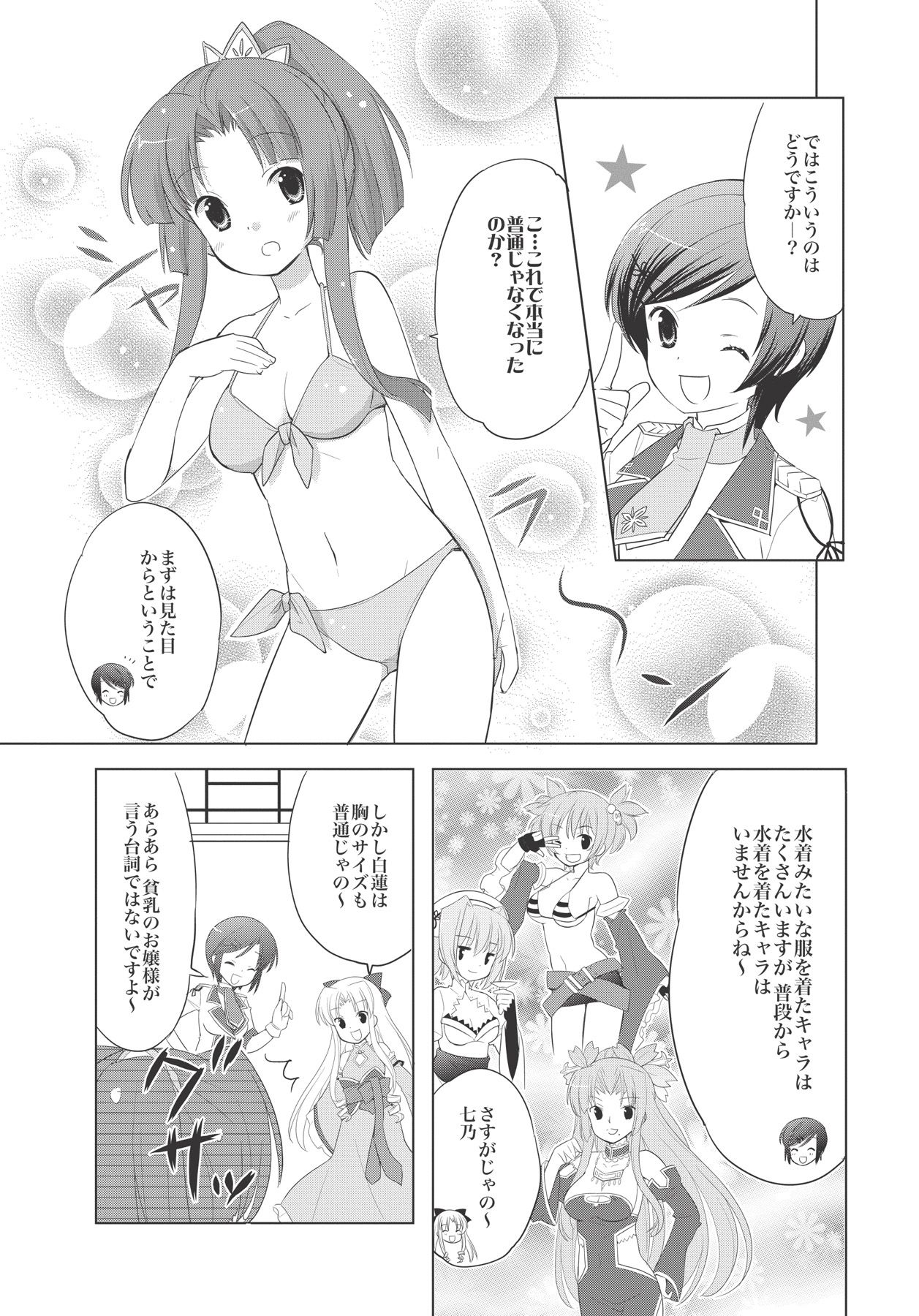 P31