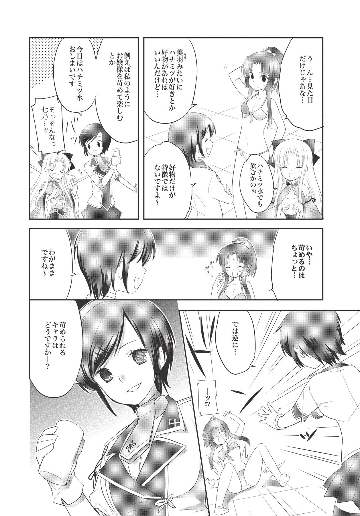 P32