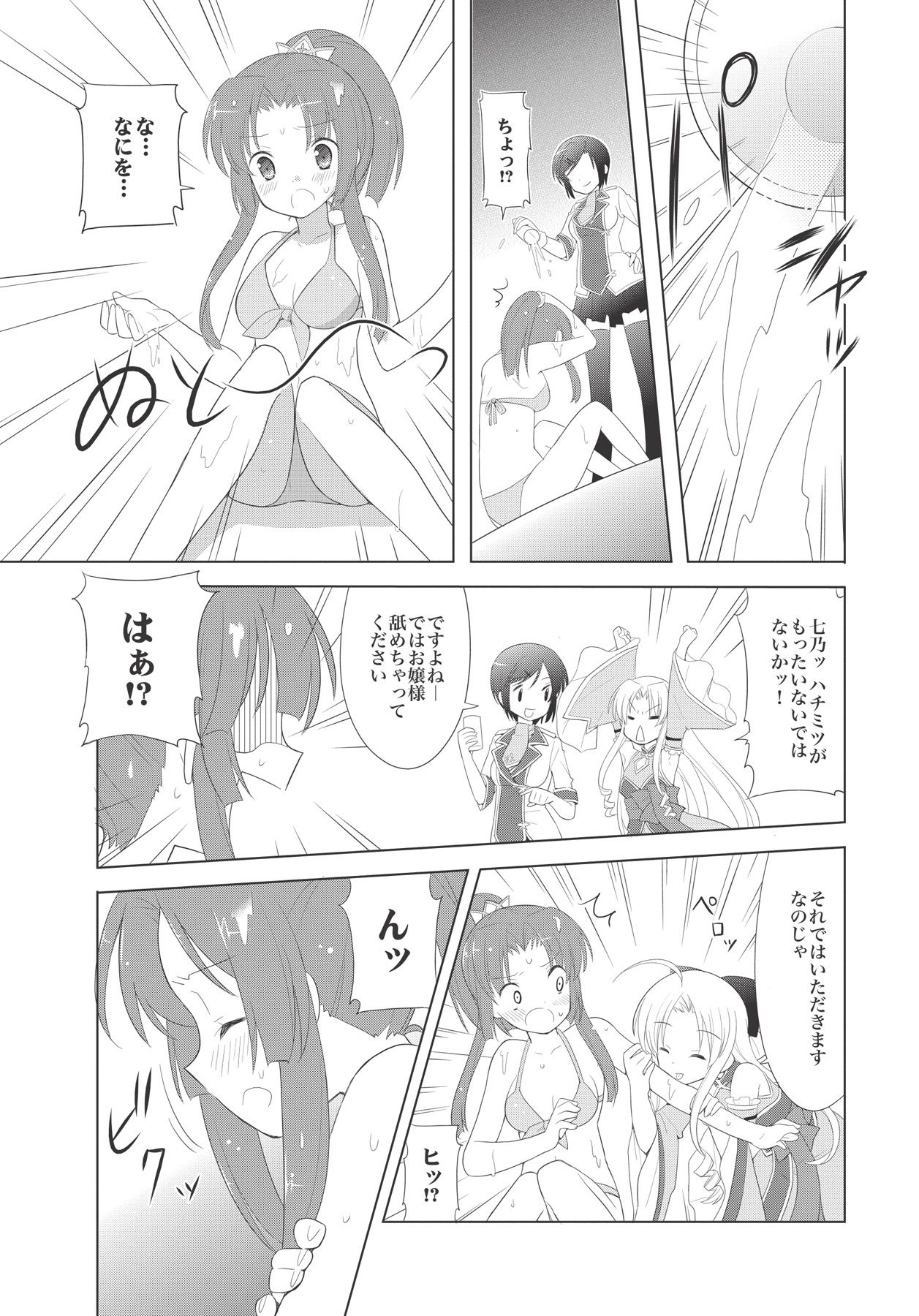 P33