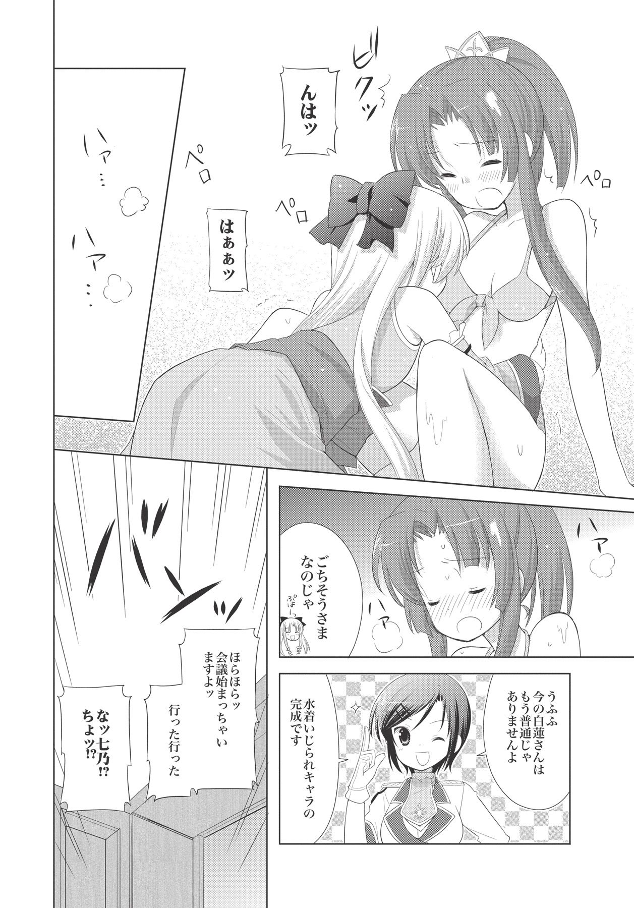 P34