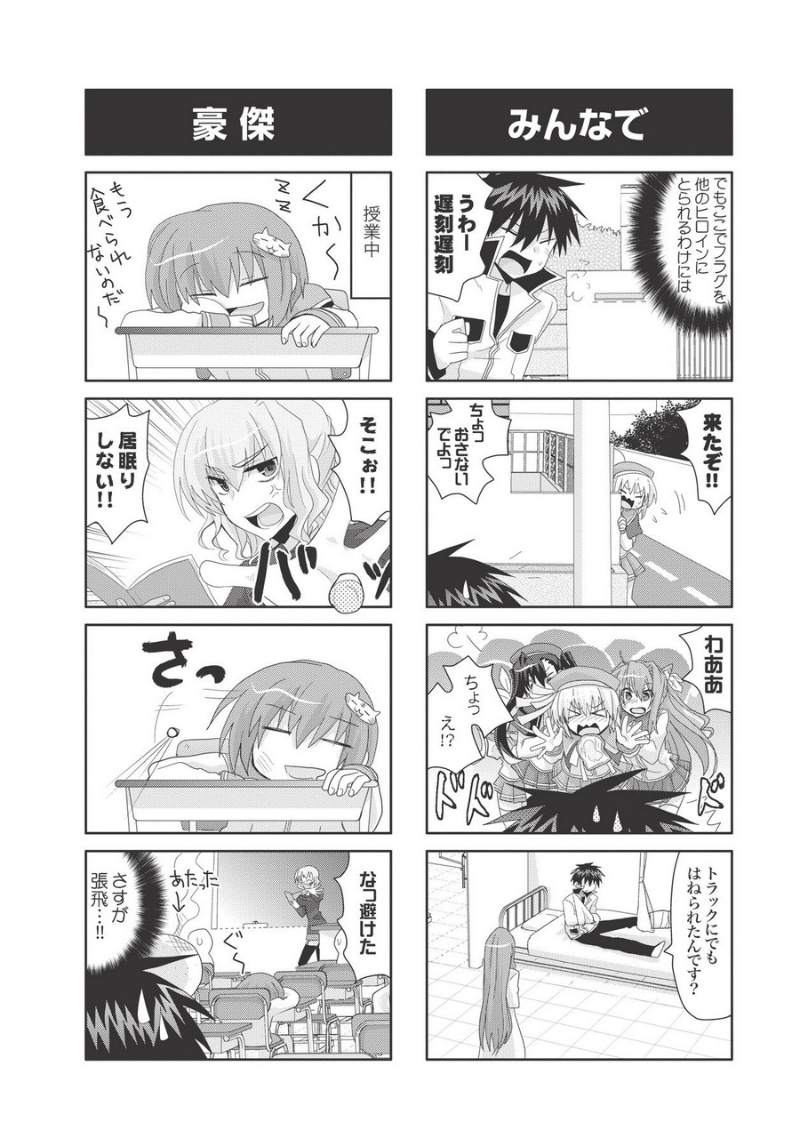 P36