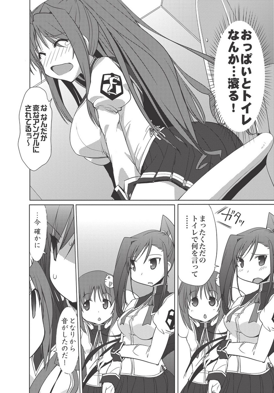 P25