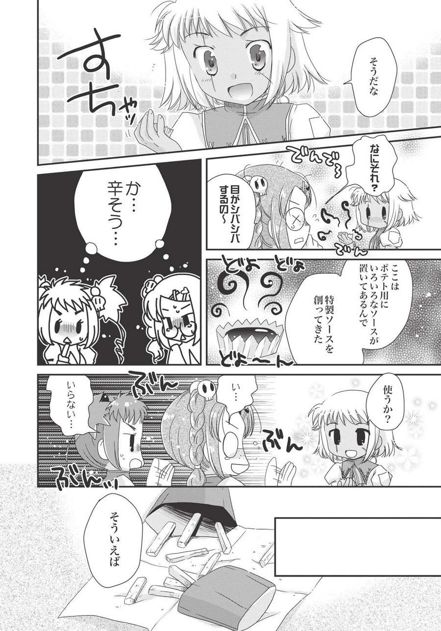 P38