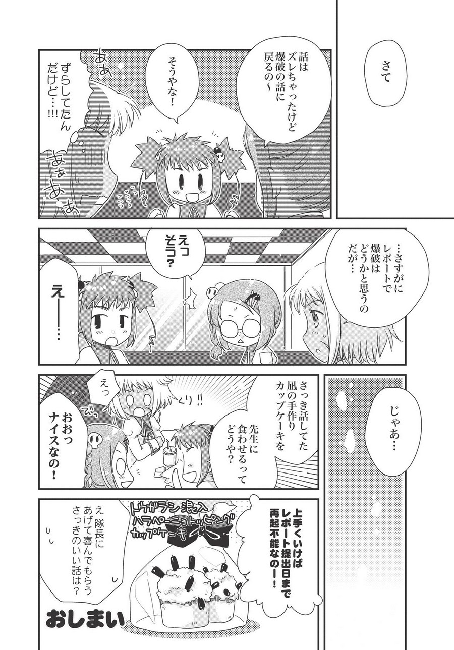 P44