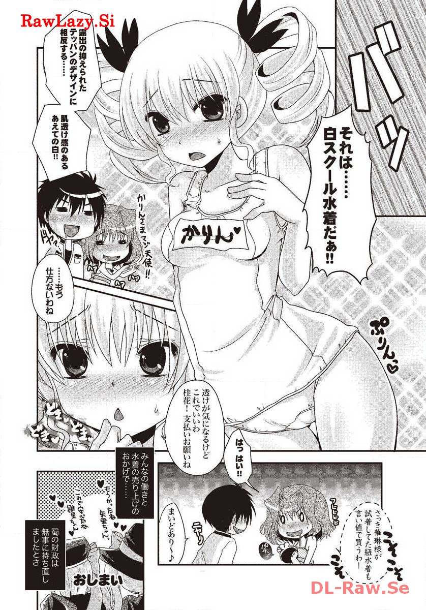 P29