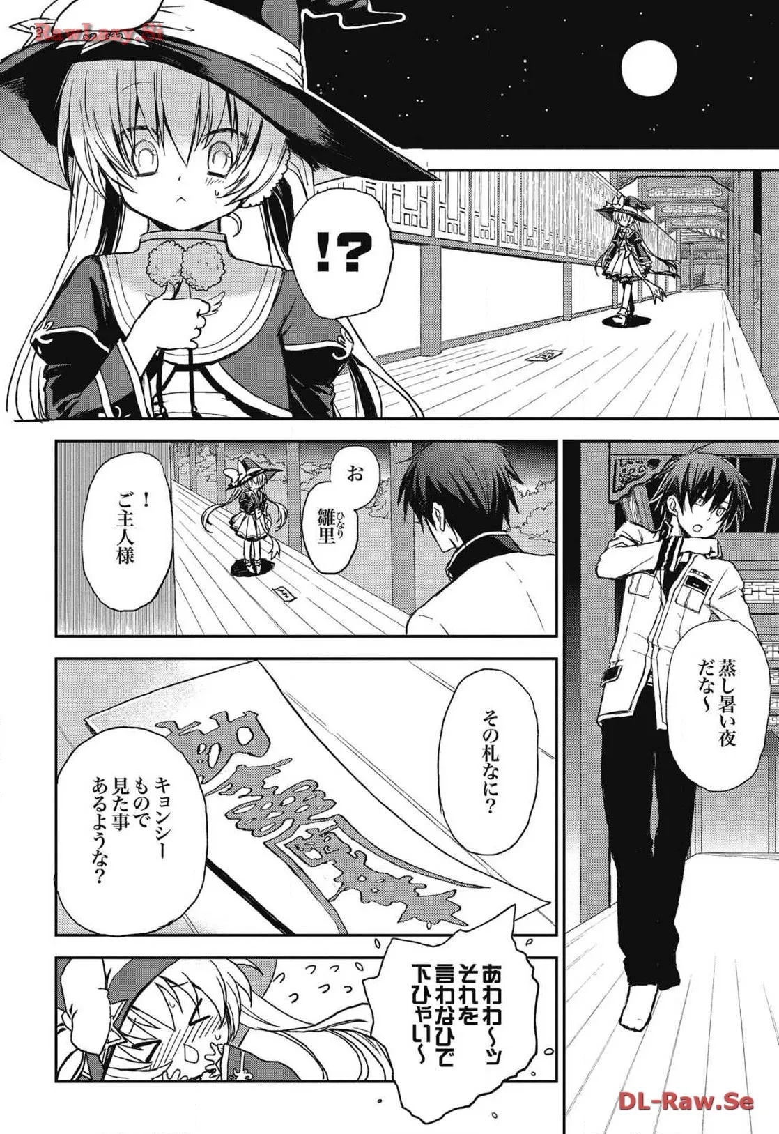 P26