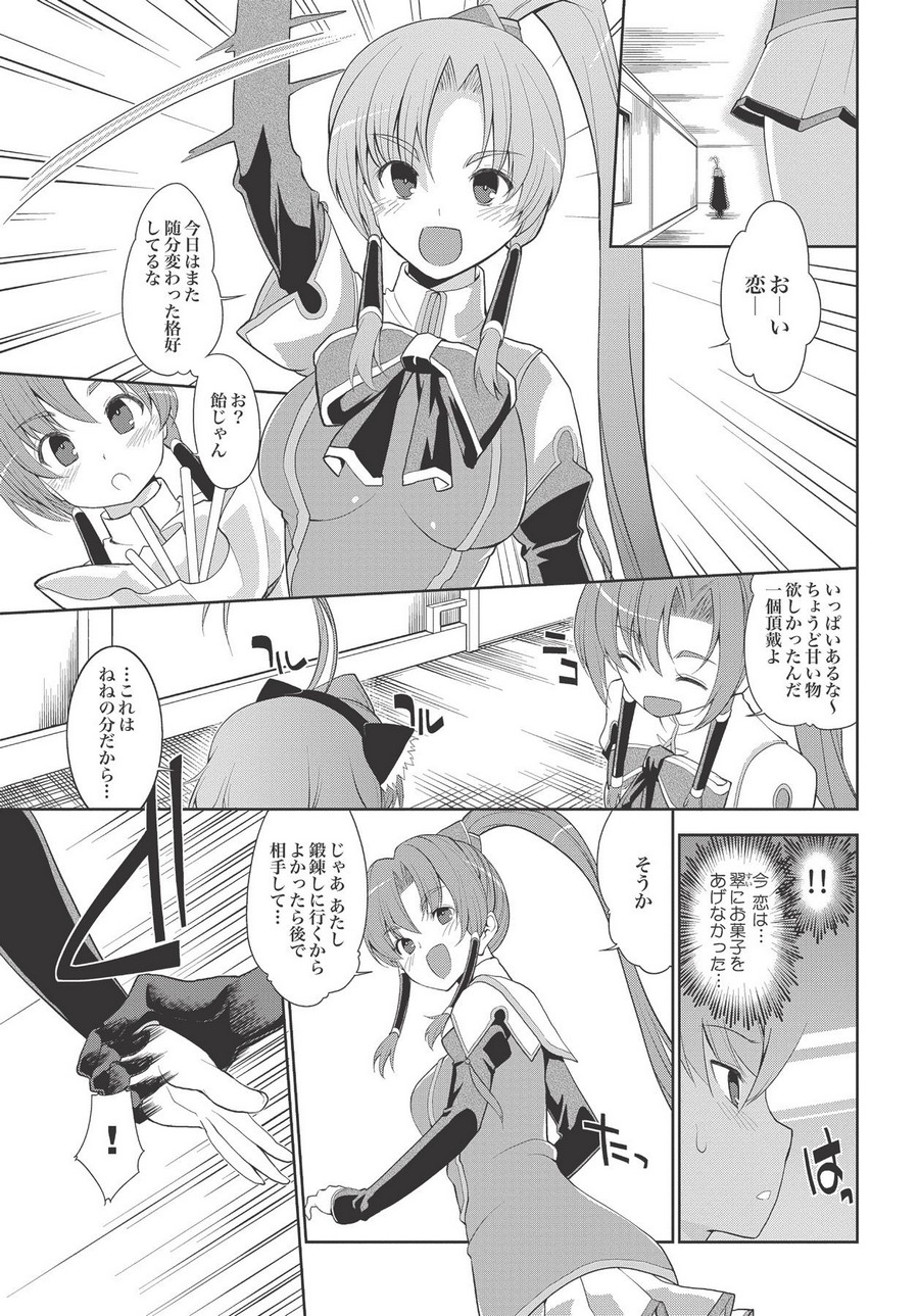 P38