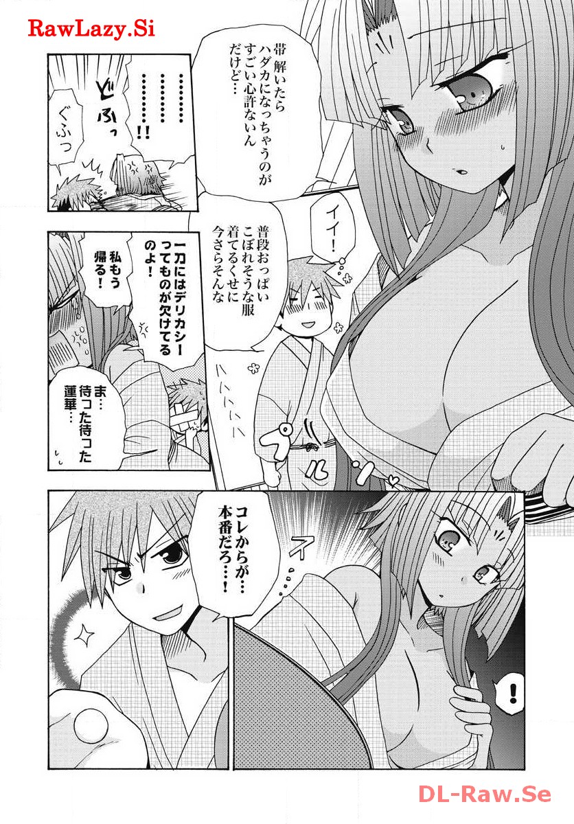 P28