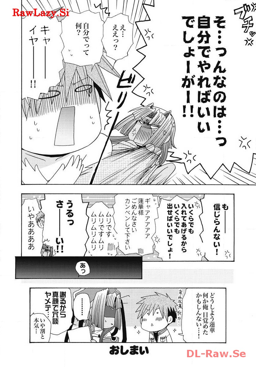 P32