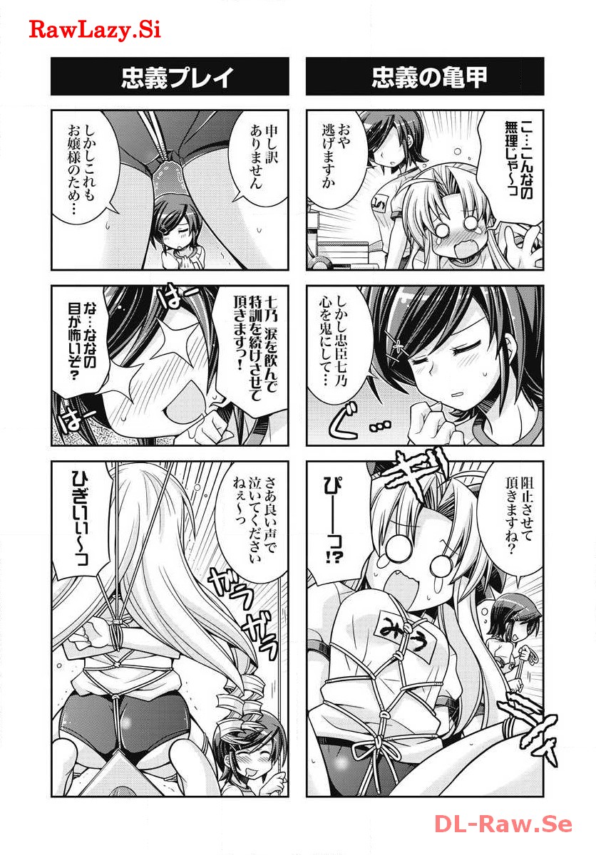 P38