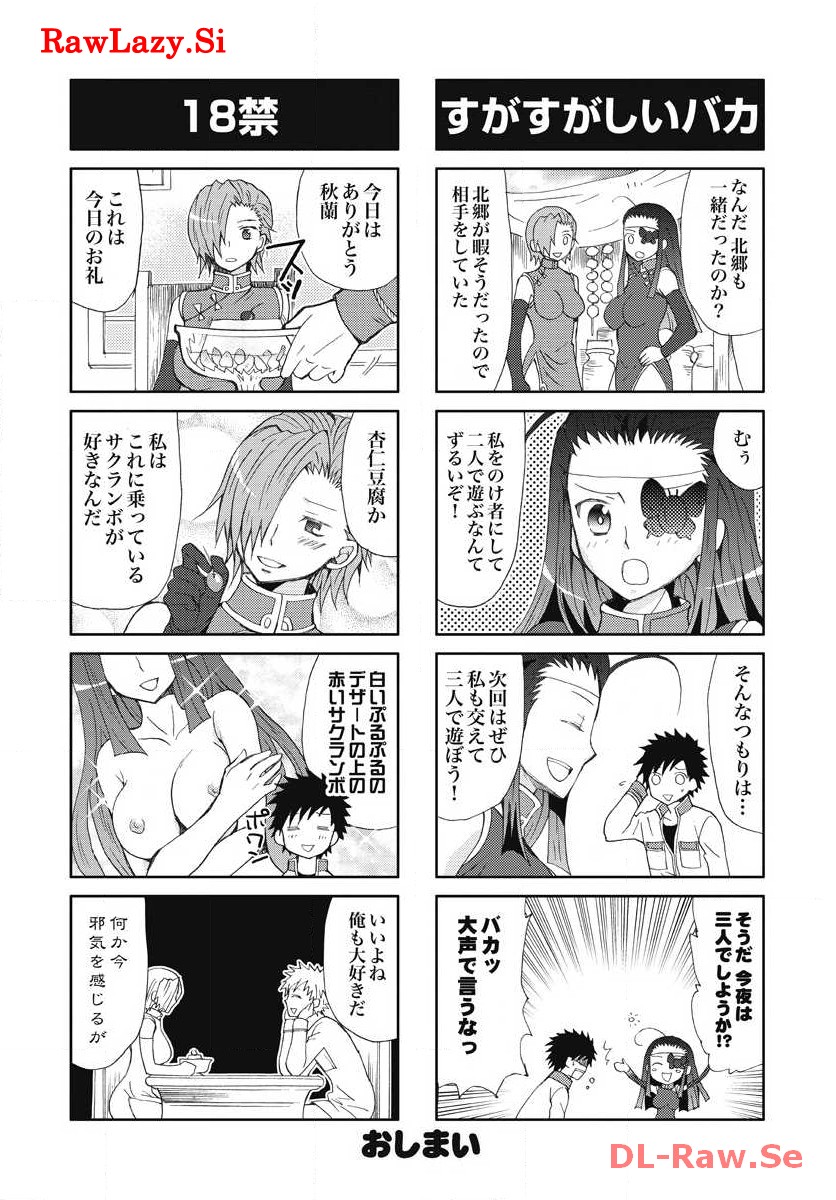 P52