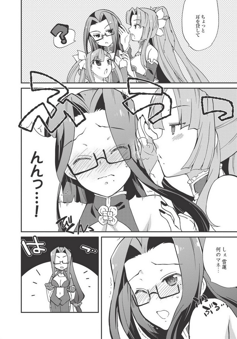 P22
