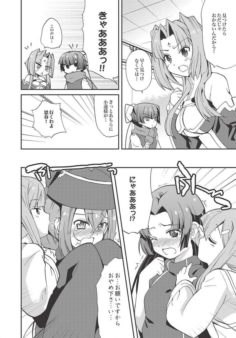 P28