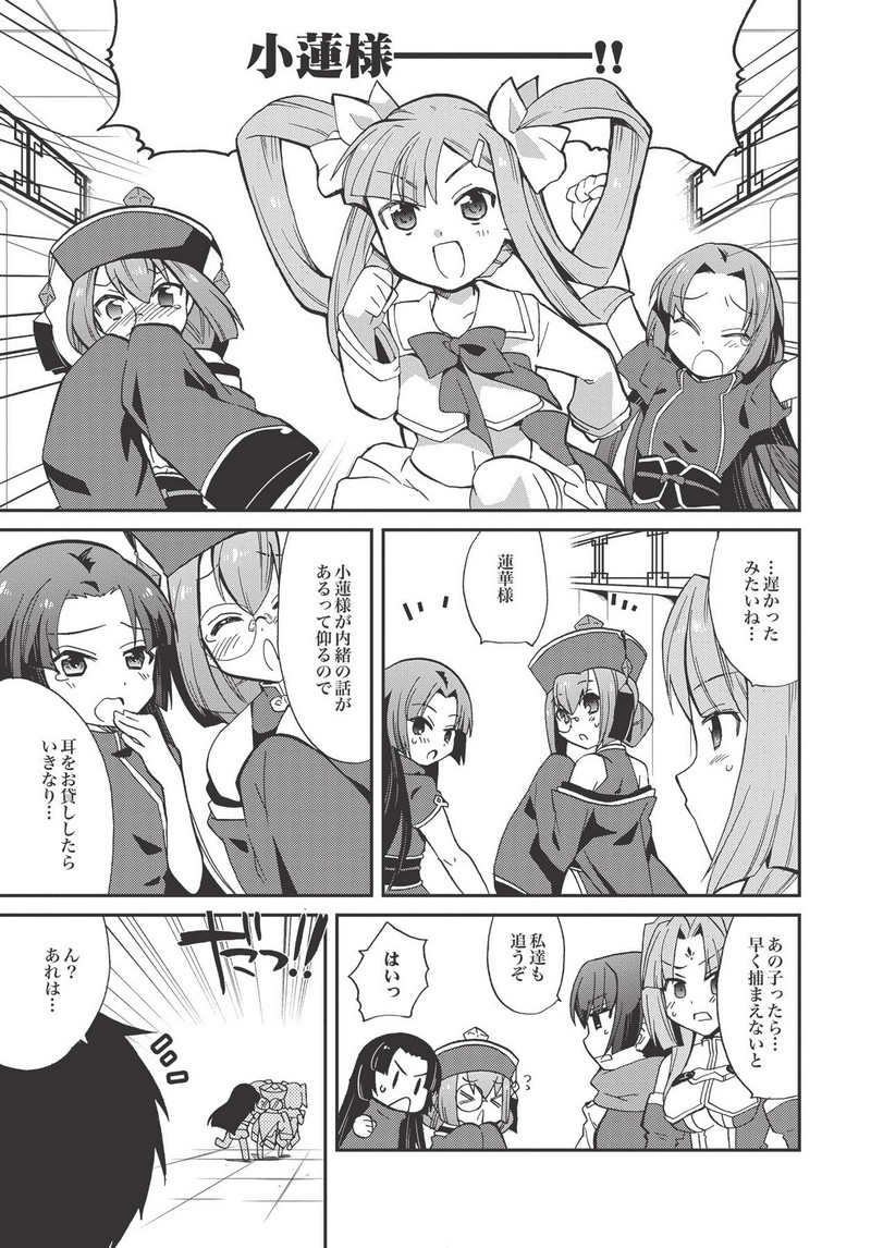 P29
