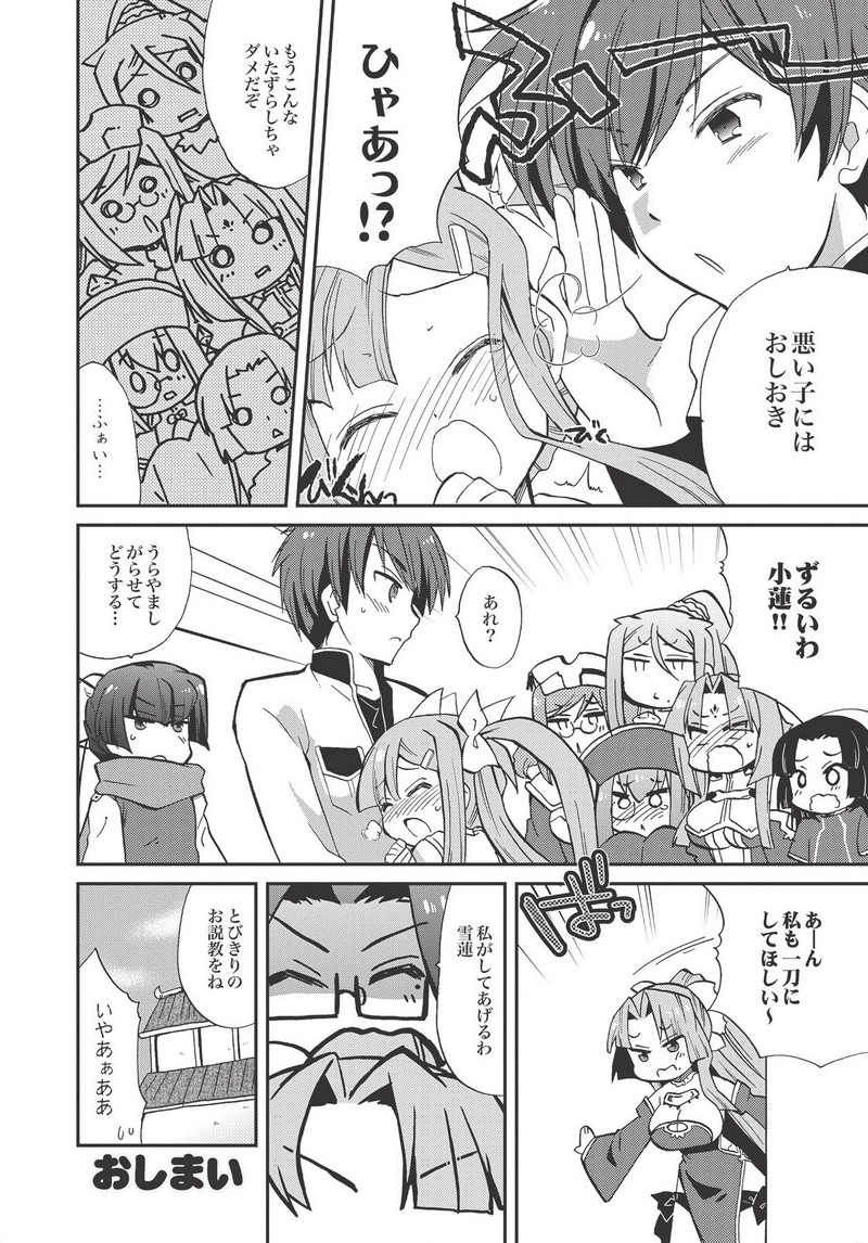P32