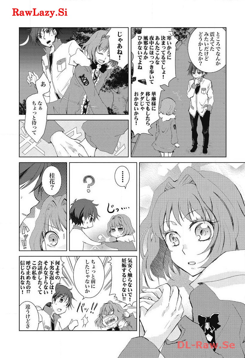 P26