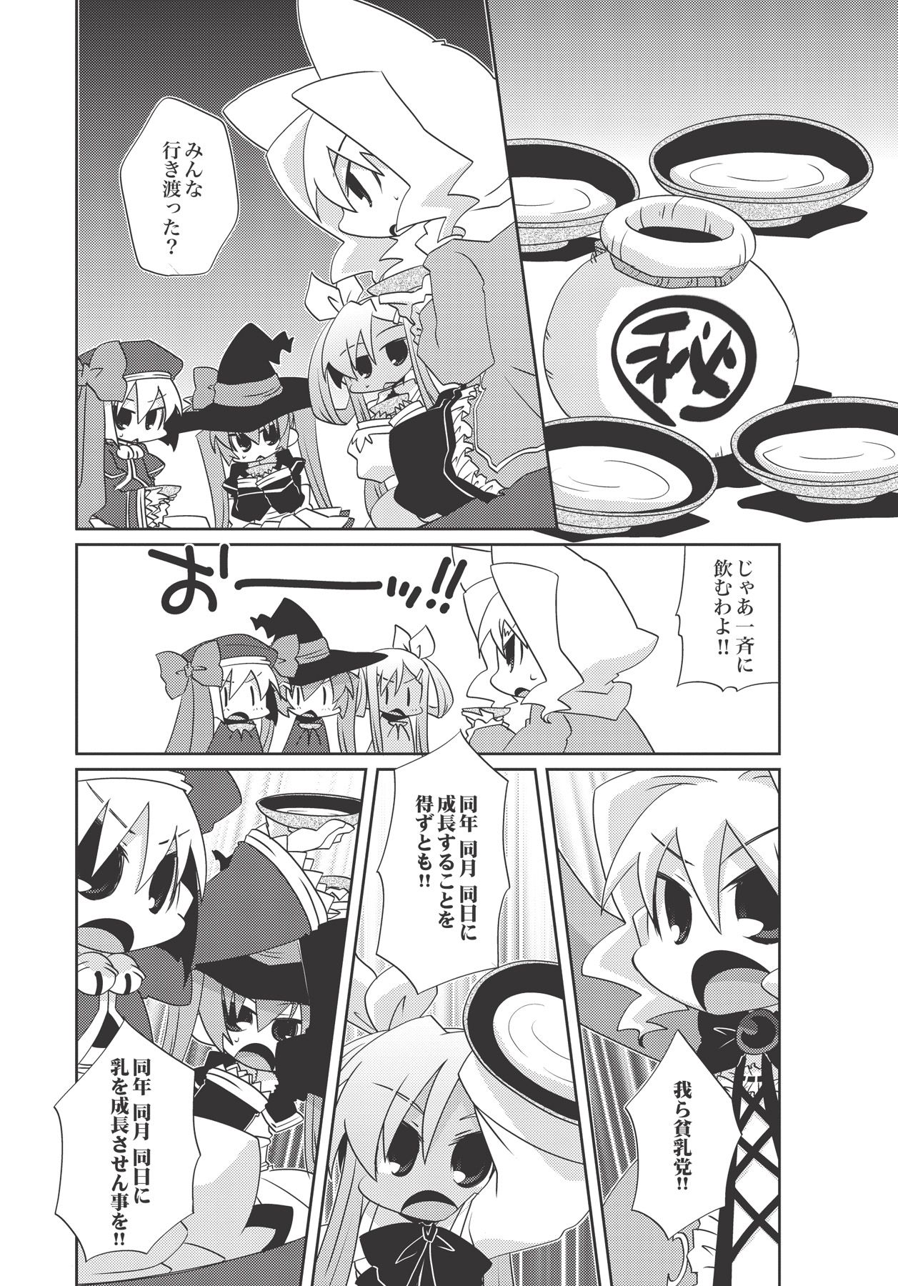 P10
