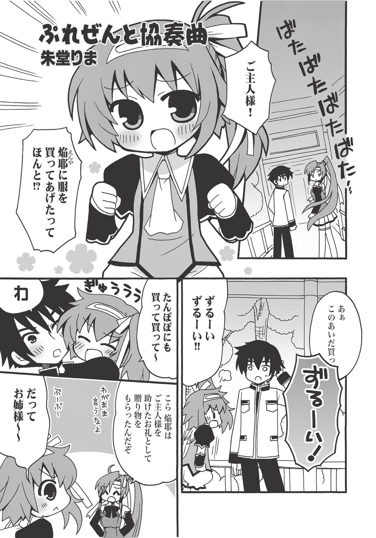 P33