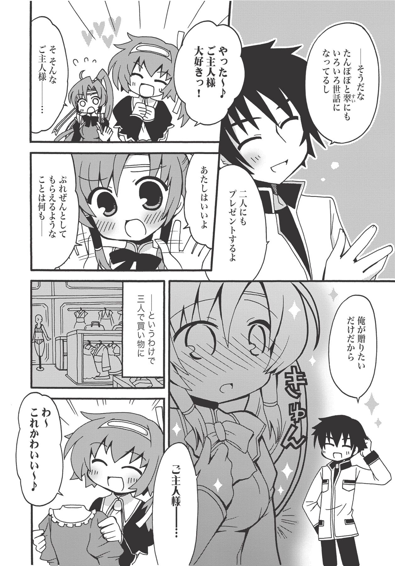 P34