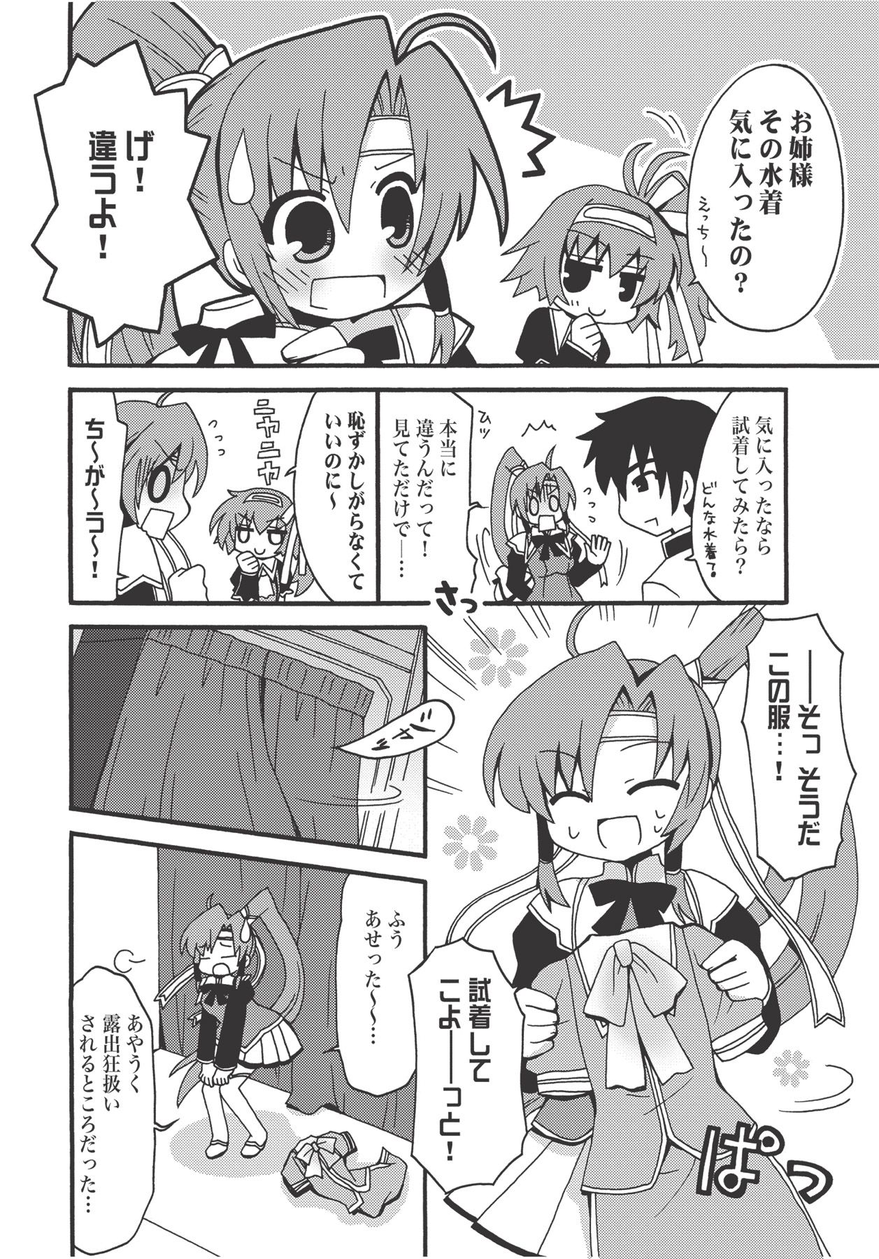P36