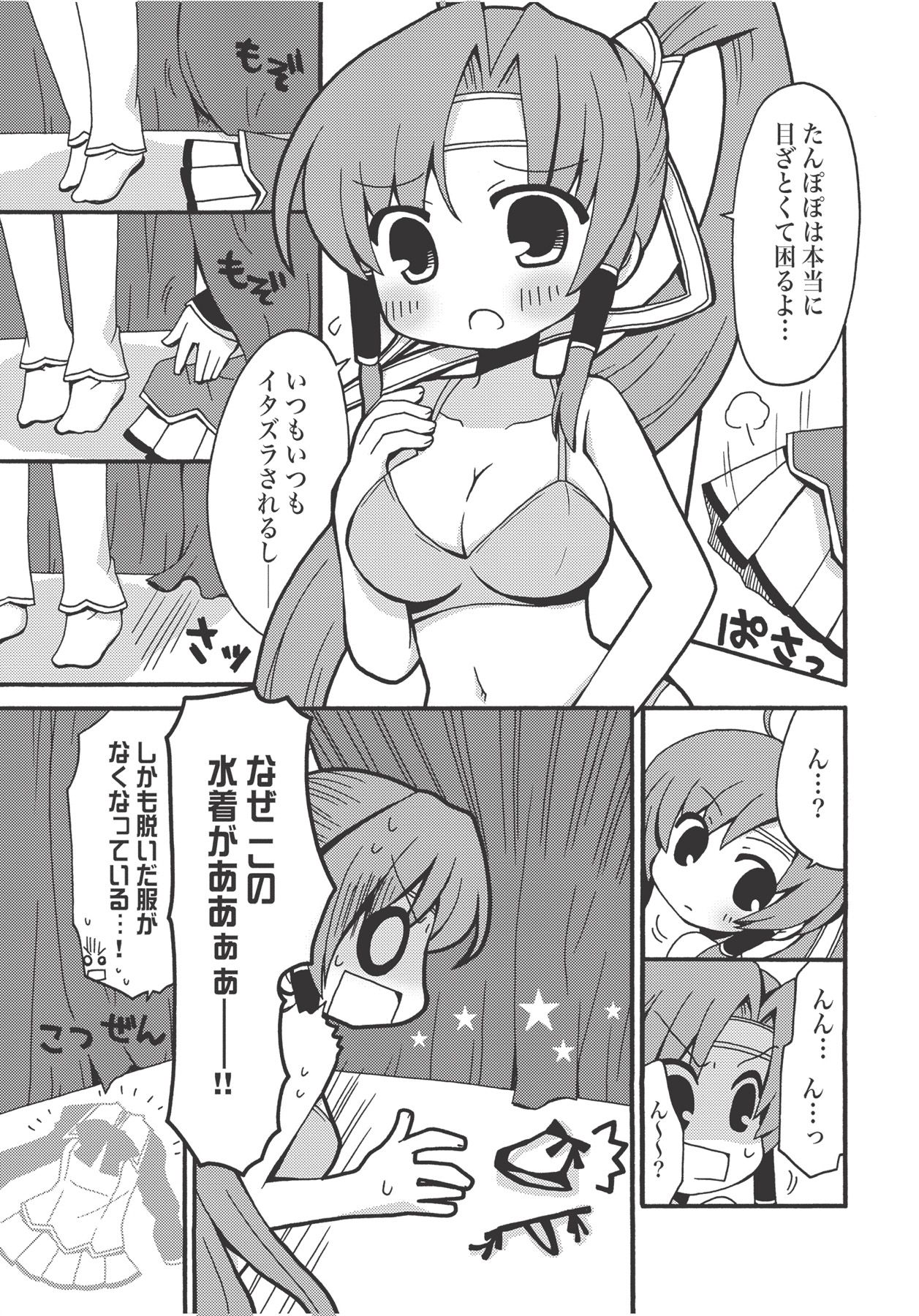P37