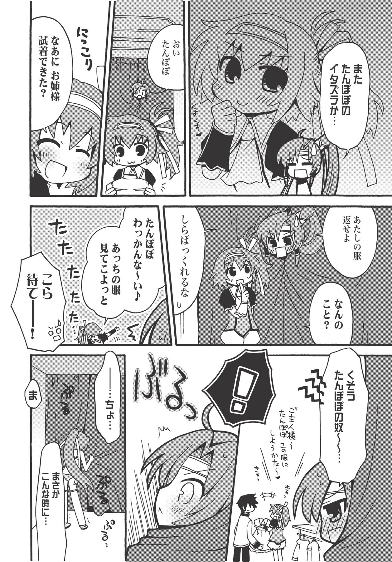 P38