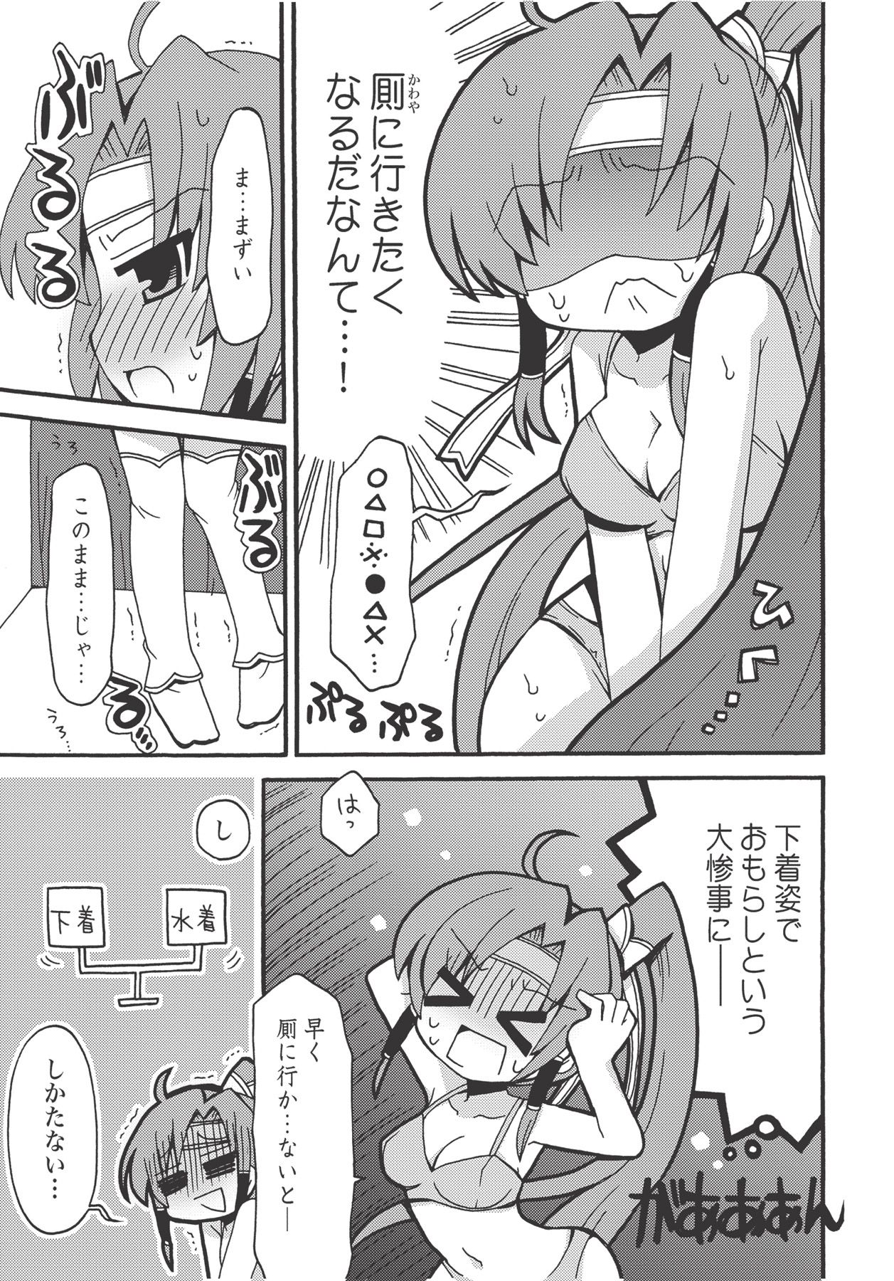 P39