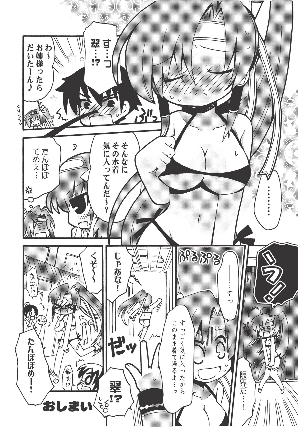 P40