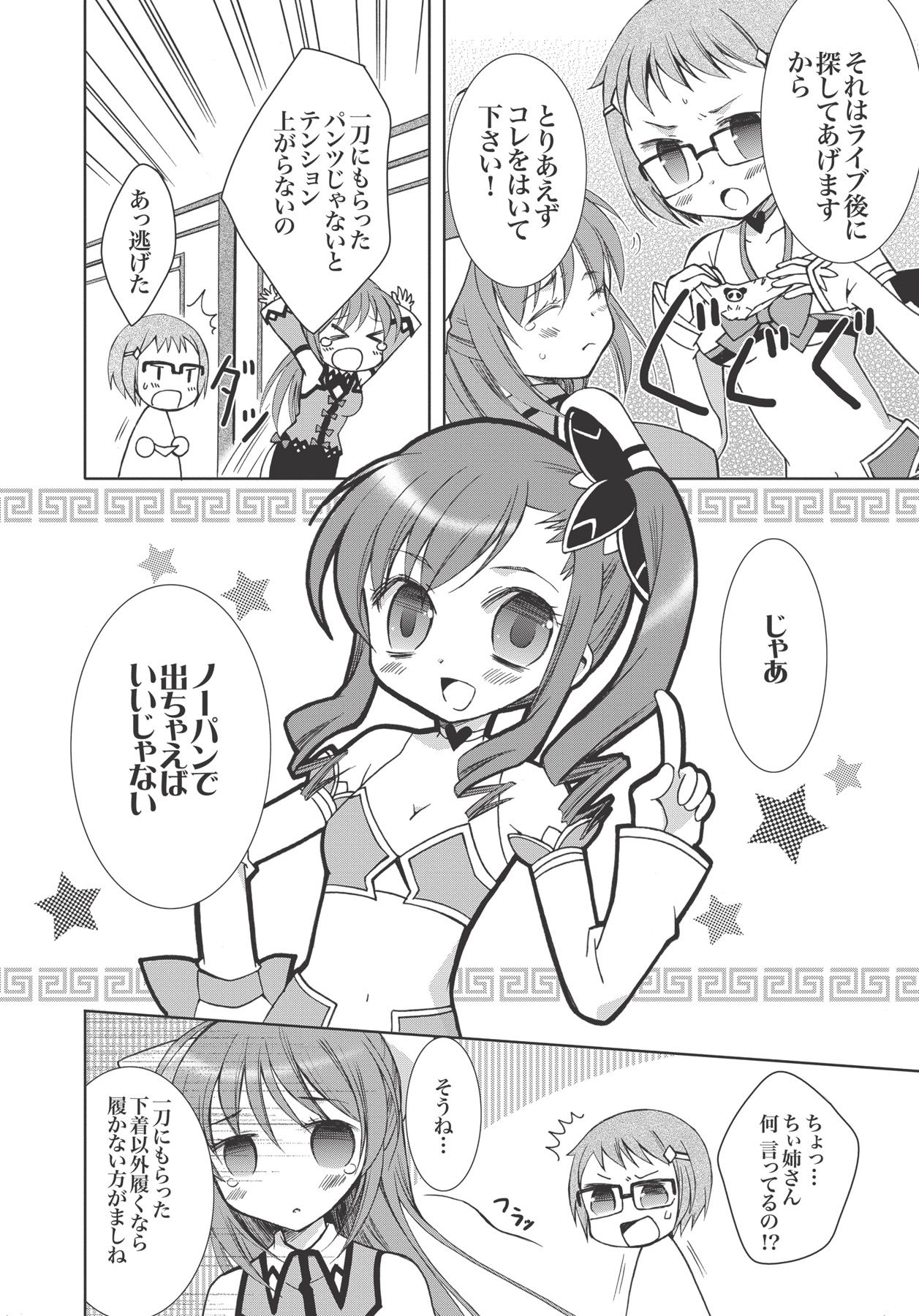 P42