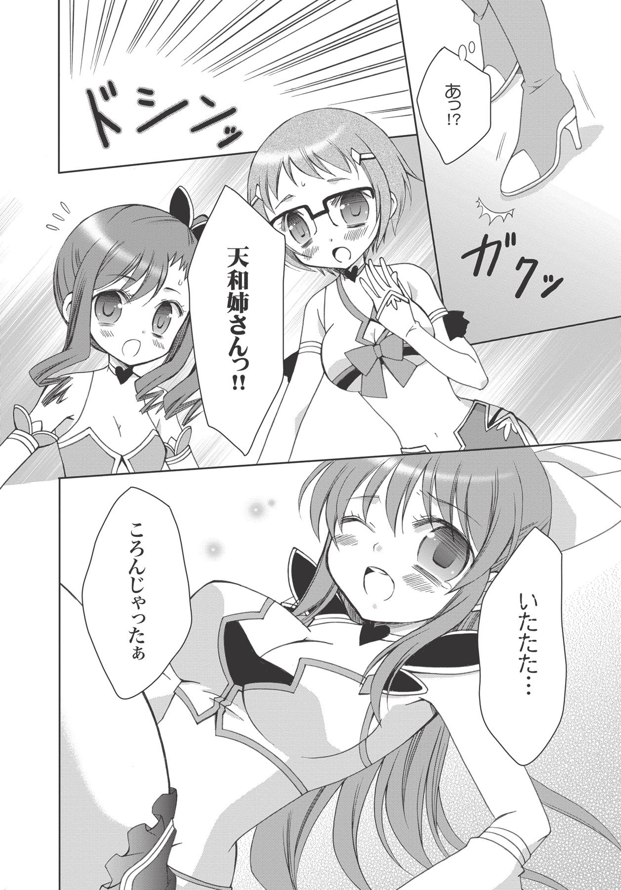 P44