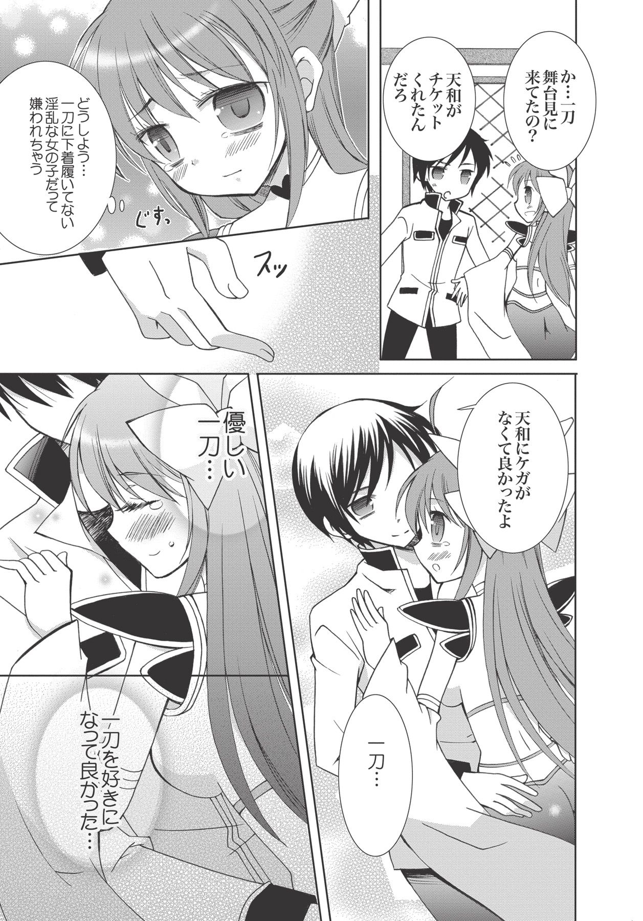 P47