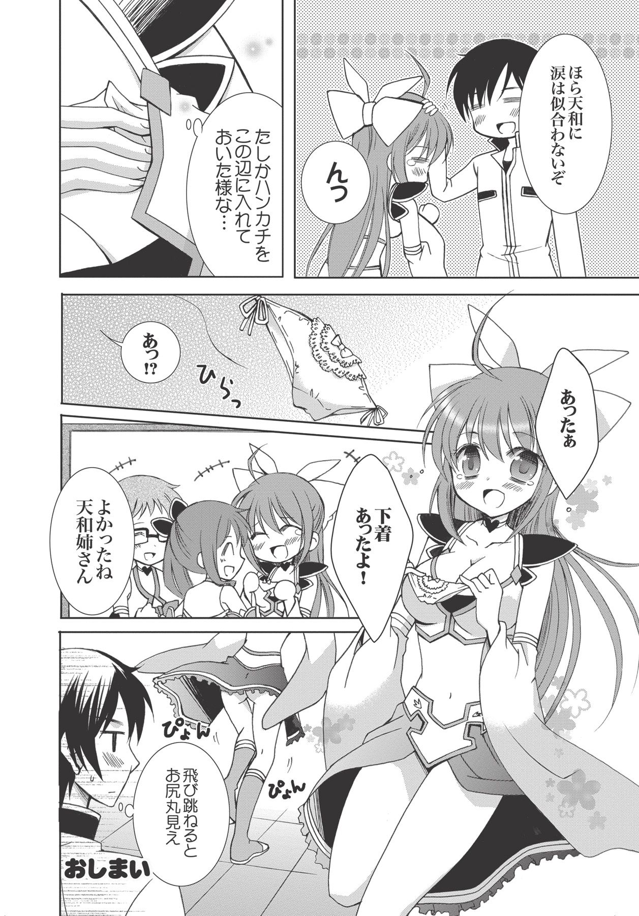 P48