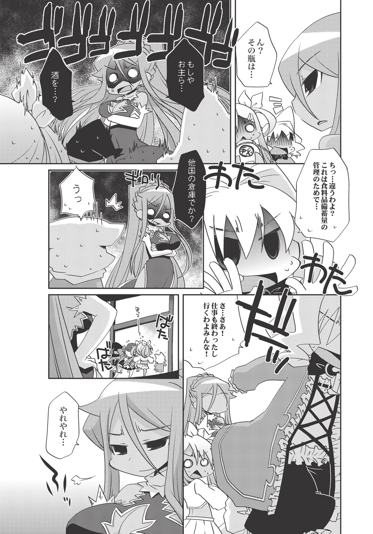 P7