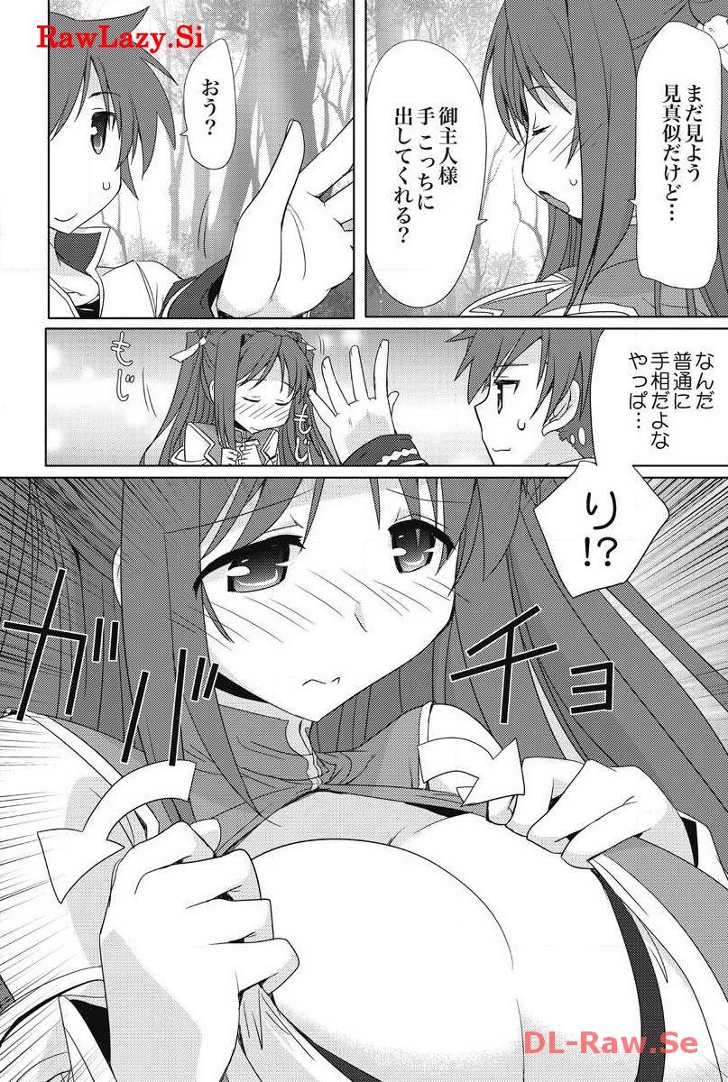 P26