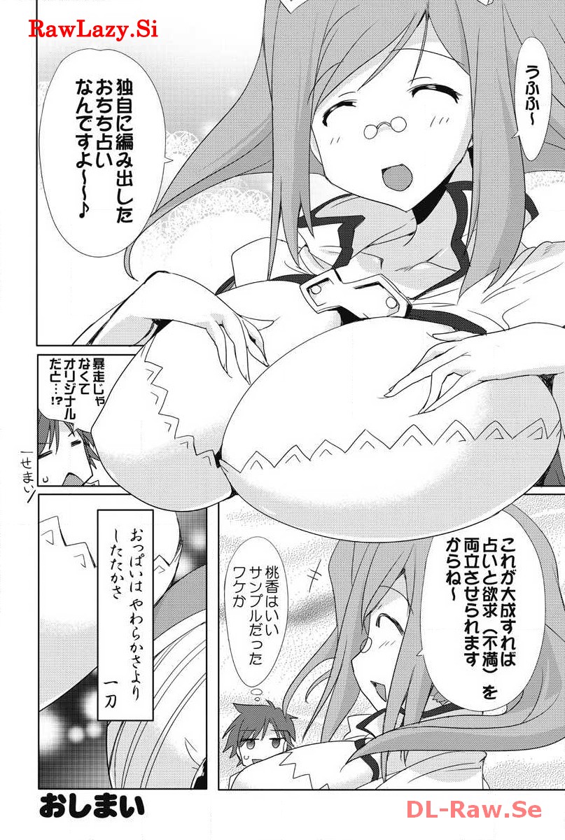 P28