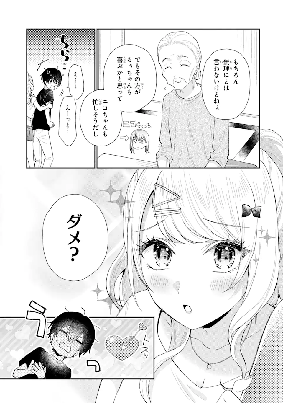 P20