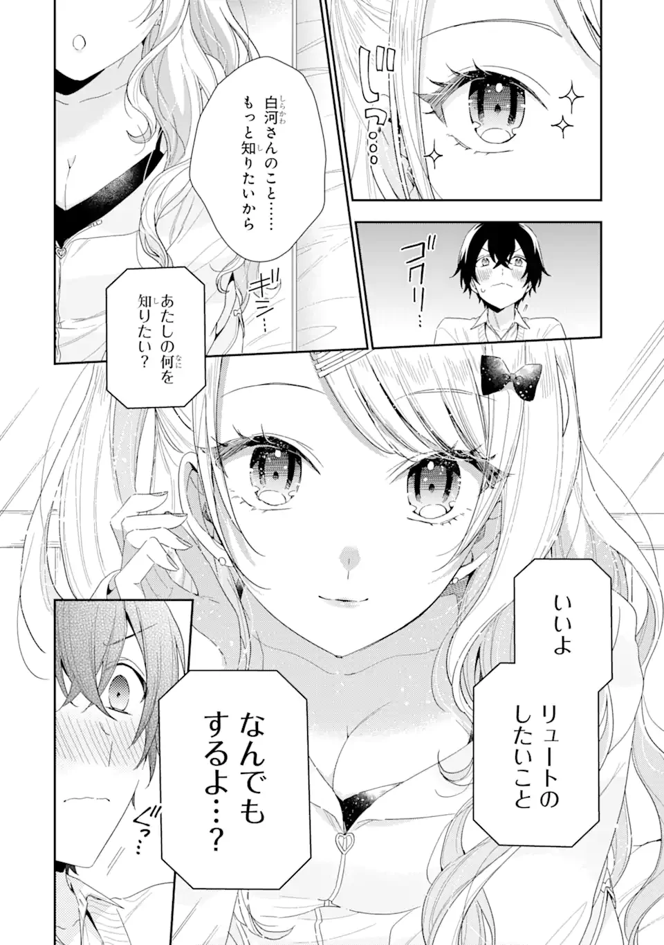 P24